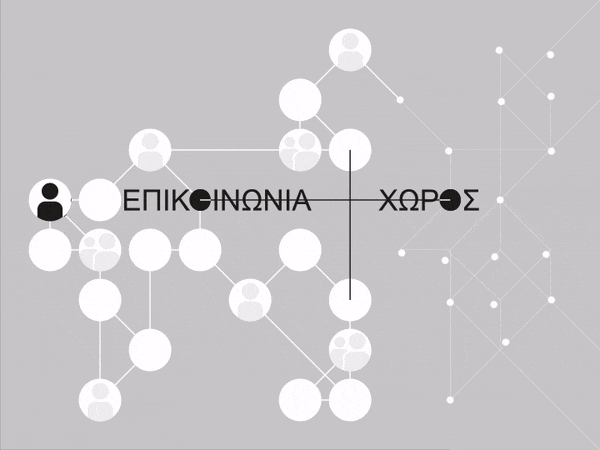 Επιλέχθηκε εικόνα