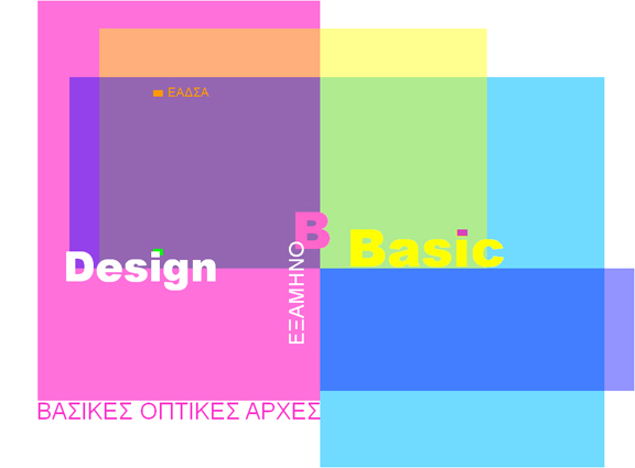 Επιλέχθηκε εικόνα