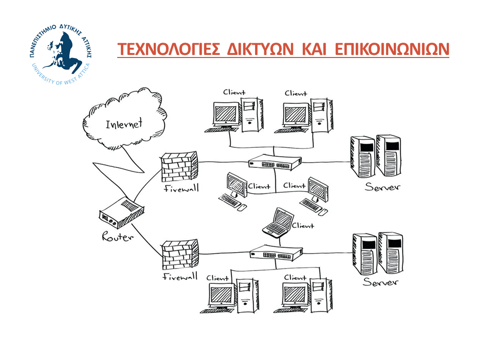 Επιλέχθηκε εικόνα